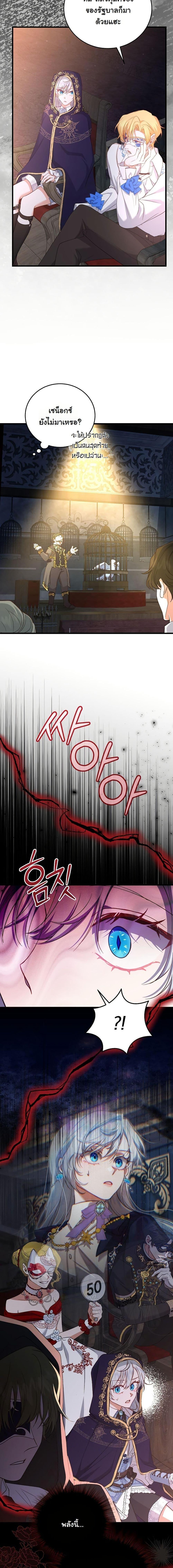 Manga-lc-com อ่านมังงะ อ่านการ์ตูน ออนไลน์ ฟรี My Kidnapper Is My Arranged Marriage Partner! ตอนที่ 1 2 3 4 5 6 7 8 9 10 11 12 13 14 ฟรี ไม่มีโฆษณา Manga-lc - อ่าน มังงะ อ่าน การ์ตูน ออนไลน์ อ่านมังงะ ฟรี