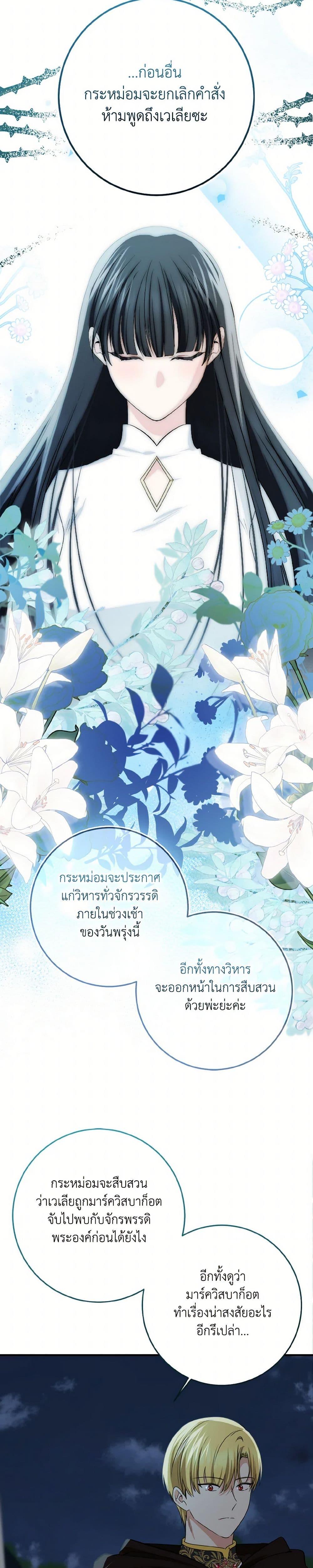 Manga-lc-com อ่านมังงะ อ่านการ์ตูน ออนไลน์ ฟรี Our Tyrant Became Young ตอนที่ 1 2 3 4 5 6 7 8 9 10 11 12 13 14 ฟรี ไม่มีโฆษณา Manga-lc - อ่าน มังงะ อ่าน การ์ตูน ออนไลน์ อ่านมังงะ ฟรี