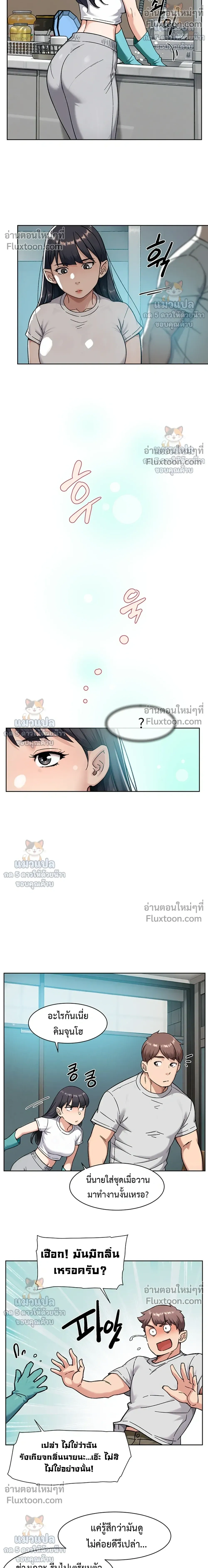 Doujin-Lc- อ่าน โดจิน มังฮวา เกาหลี ญี่ปุ่น จีน แปลไทย Cleaning Service บริการทำความสะอาด ตอนที่ 1 2 3 4 5 6 7 8 9 10 11 12 13 14 ฟรี ไม่มีโฆษณา อ่าน โดจิน Manhwa เกาหลี ญี่ปุ่น จีน เรามีครบ คัดมาให้เน้นๆ โดจิน 18+ รับประกันความฟินโดย  Doujin Lc