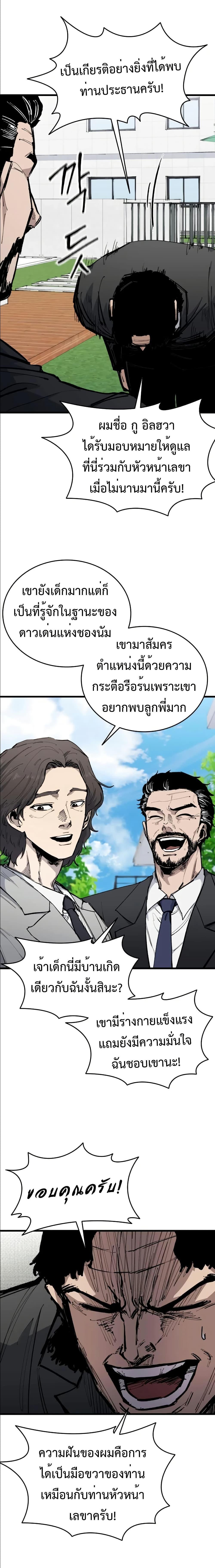 Manga-lc-com อ่านมังงะ อ่านการ์ตูน ออนไลน์ ฟรี High Class ตอนที่ 1 2 3 4 5 6 7 8 9 10 11 12 13 14 ฟรี ไม่มีโฆษณา Manga-lc - อ่าน มังงะ อ่าน การ์ตูน ออนไลน์ อ่านมังงะ ฟรี