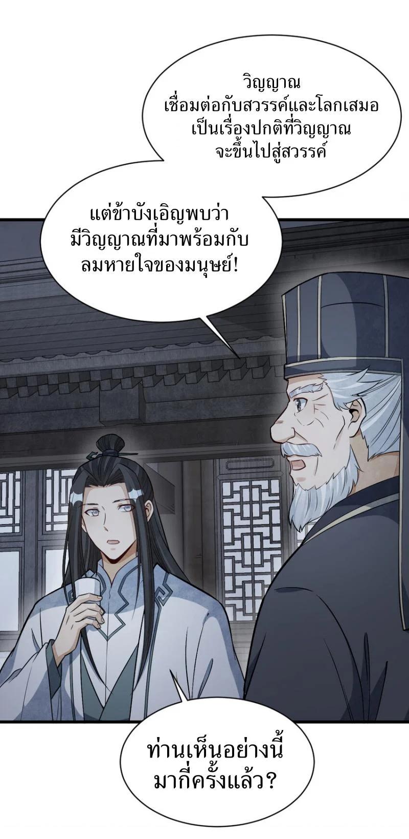 Manga-lc-com อ่านมังงะ อ่านการ์ตูน ออนไลน์ ฟรี Lan Ke Qi Yuan ตอนที่ 1 2 3 4 5 6 7 8 9 10 11 12 13 14 ฟรี ไม่มีโฆษณา Manga-lc - อ่าน มังงะ อ่าน การ์ตูน ออนไลน์ อ่านมังงะ ฟรี