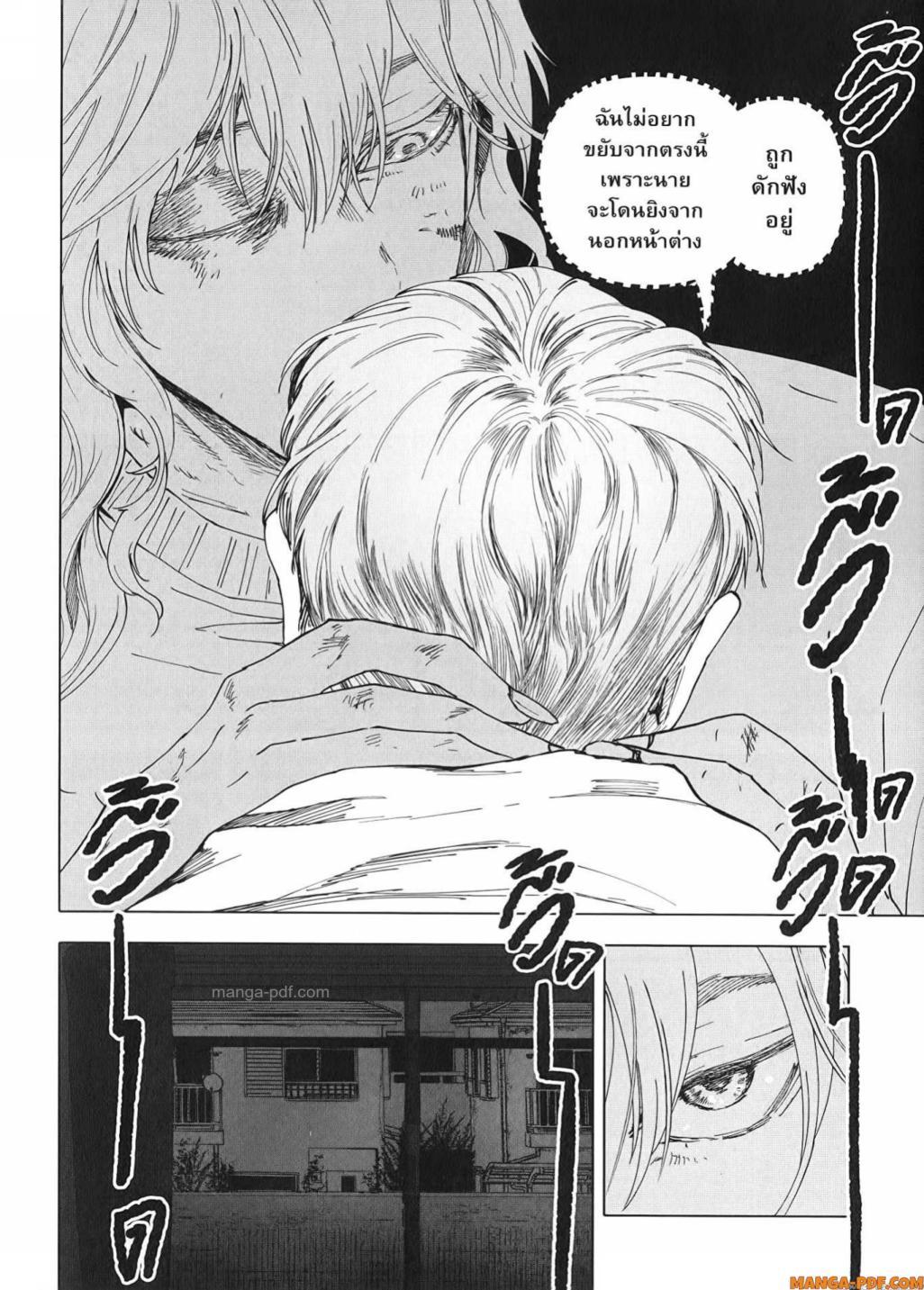 Manga-lc-com อ่านมังงะ อ่านการ์ตูน ออนไลน์ ฟรี After God ตอนที่ 1 2 3 4 5 6 7 8 9 10 11 12 13 14 ฟรี ไม่มีโฆษณา Manga-lc - อ่าน มังงะ อ่าน การ์ตูน ออนไลน์ อ่านมังงะ ฟรี