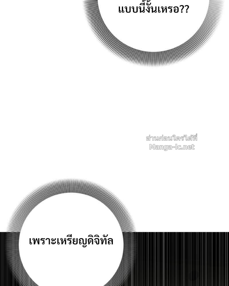 Doujin-Lc- อ่าน โดจิน มังฮวา เกาหลี ญี่ปุ่น จีน แปลไทย บอกมาค่าตัวเท่าไหร่ ตอนที่ 1 2 3 4 5 6 7 8 9 10 11 12 13 14 ฟรี ไม่มีโฆษณา อ่าน โดจิน Manhwa เกาหลี ญี่ปุ่น จีน เรามีครบ คัดมาให้เน้นๆ โดจิน 18+ รับประกันความฟินโดย Doujin Lc