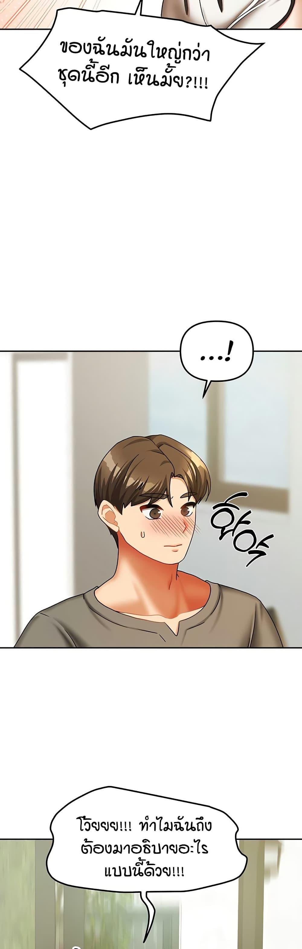 Doujin-Lc- อ่าน โดจิน มังฮวา เกาหลี ญี่ปุ่น จีน แปลไทย Living in Two Houses ตอนที่ 1 2 3 4 5 6 7 8 9 10 11 12 13 14 ฟรี ไม่มีโฆษณา อ่าน โดจิน Manhwa เกาหลี ญี่ปุ่น จีน เรามีครบ คัดมาให้เน้นๆ โดจิน 18+ รับประกันความฟินโดย  Doujin Lc