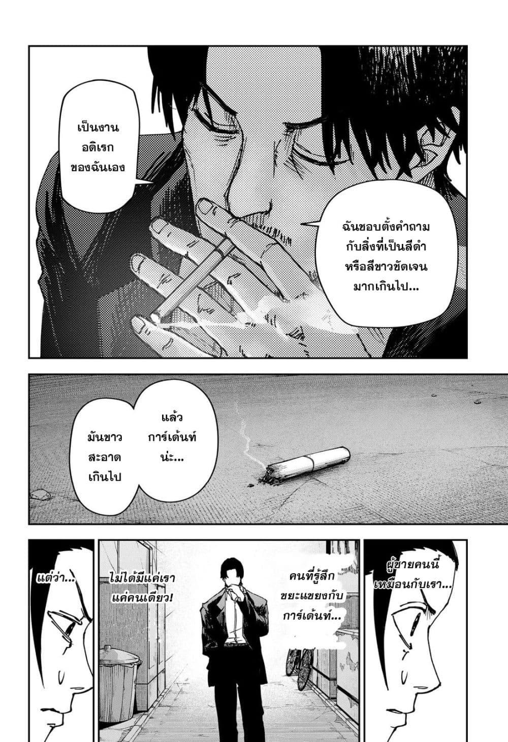 Manga-lc-com อ่านมังงะ อ่านการ์ตูน ออนไลน์ ฟรี War of the Adults ตอนที่ 1 2 3 4 5 6 7 8 9 10 11 12 13 14 ฟรี ไม่มีโฆษณา Manga-lc - อ่าน มังงะ อ่าน การ์ตูน ออนไลน์ อ่านมังงะ ฟรี