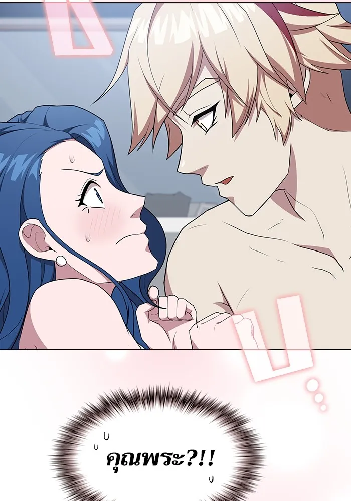 ผู้เล่นขั้นเทพแห่งหอคอยฝึกสอน ตอนที่ 165 รูปที่ 19