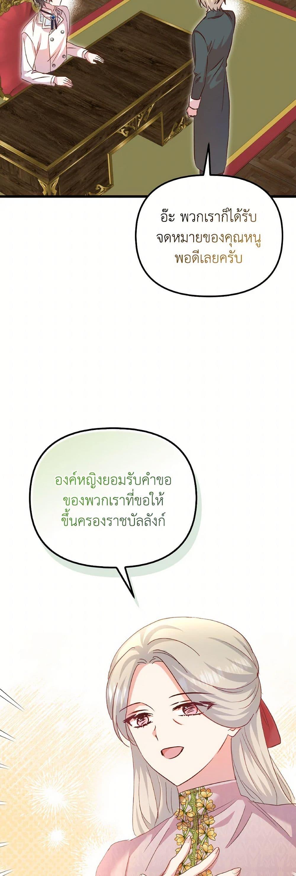 Manga-lc-com อ่านมังงะ อ่านการ์ตูน ออนไลน์ ฟรี I Didn’t Save You To Get Proposed To ตอนที่ 1 2 3 4 5 6 7 8 9 10 11 12 13 14 ฟรี ไม่มีโฆษณา Manga-lc - อ่าน มังงะ อ่าน การ์ตูน ออนไลน์ อ่านมังงะ ฟรี