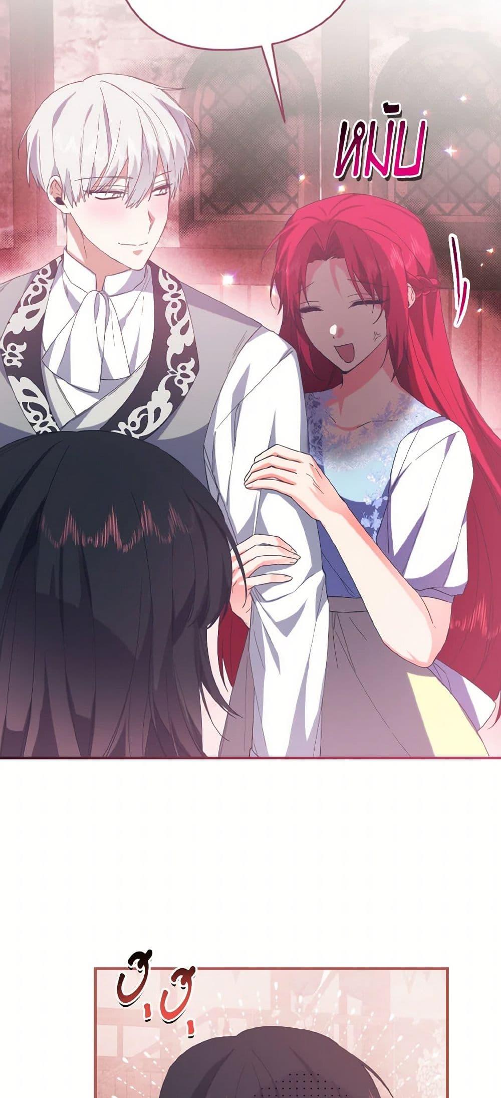 Manga-lc-com อ่านมังงะ อ่านการ์ตูน ออนไลน์ ฟรี I Tamed the Duke ตอนที่ 1 2 3 4 5 6 7 8 9 10 11 12 13 14 ฟรี ไม่มีโฆษณา Manga-lc - อ่าน มังงะ อ่าน การ์ตูน ออนไลน์ อ่านมังงะ ฟรี