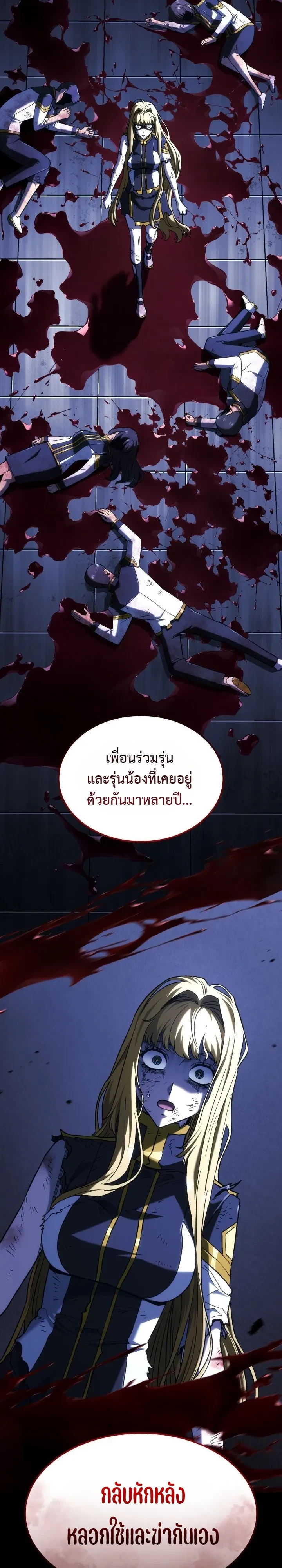 Manga-lc-com อ่านมังงะ อ่านการ์ตูน ออนไลน์ ฟรี Revenge of the Iron-Blooded Sword Hound ตอนที่ 1 2 3 4 5 6 7 8 9 10 11 12 13 14 ฟรี ไม่มีโฆษณา Manga-lc - อ่าน มังงะ อ่าน การ์ตูน ออนไลน์ อ่านมังงะ ฟรี