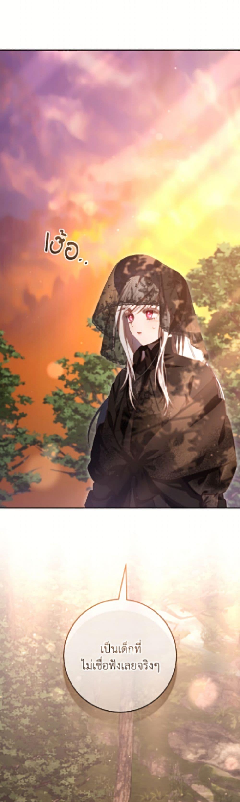 Manga-lc-com อ่านมังงะ อ่านการ์ตูน ออนไลน์ ฟรี Second Life of a Trash Princess ตอนที่ 1 2 3 4 5 6 7 8 9 10 11 12 13 14 ฟรี ไม่มีโฆษณา Manga-lc - อ่าน มังงะ อ่าน การ์ตูน ออนไลน์ อ่านมังงะ ฟรี