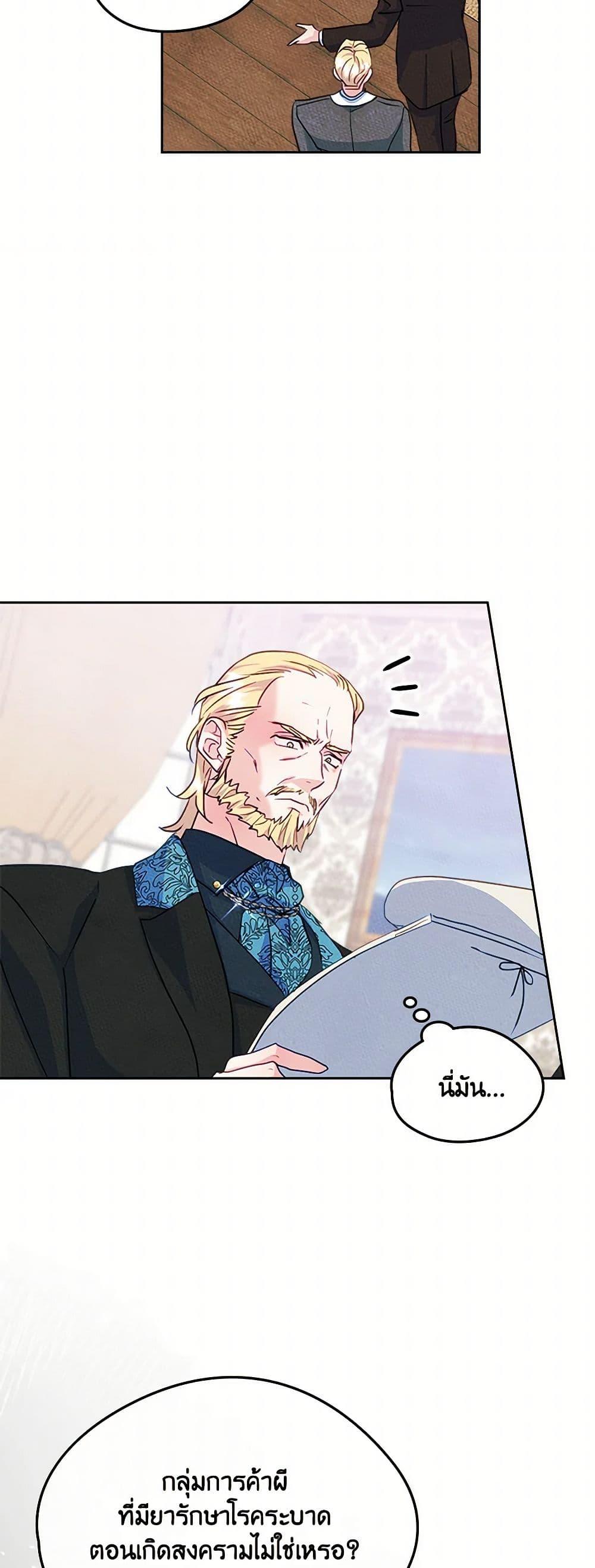 Manga-lc-com อ่านมังงะ อ่านการ์ตูน ออนไลน์ ฟรี I Became The Male Lead’s Female Friend ตอนที่ 1 2 3 4 5 6 7 8 9 10 11 12 13 14 ฟรี ไม่มีโฆษณา Manga-lc - อ่าน มังงะ อ่าน การ์ตูน ออนไลน์ อ่านมังงะ ฟรี