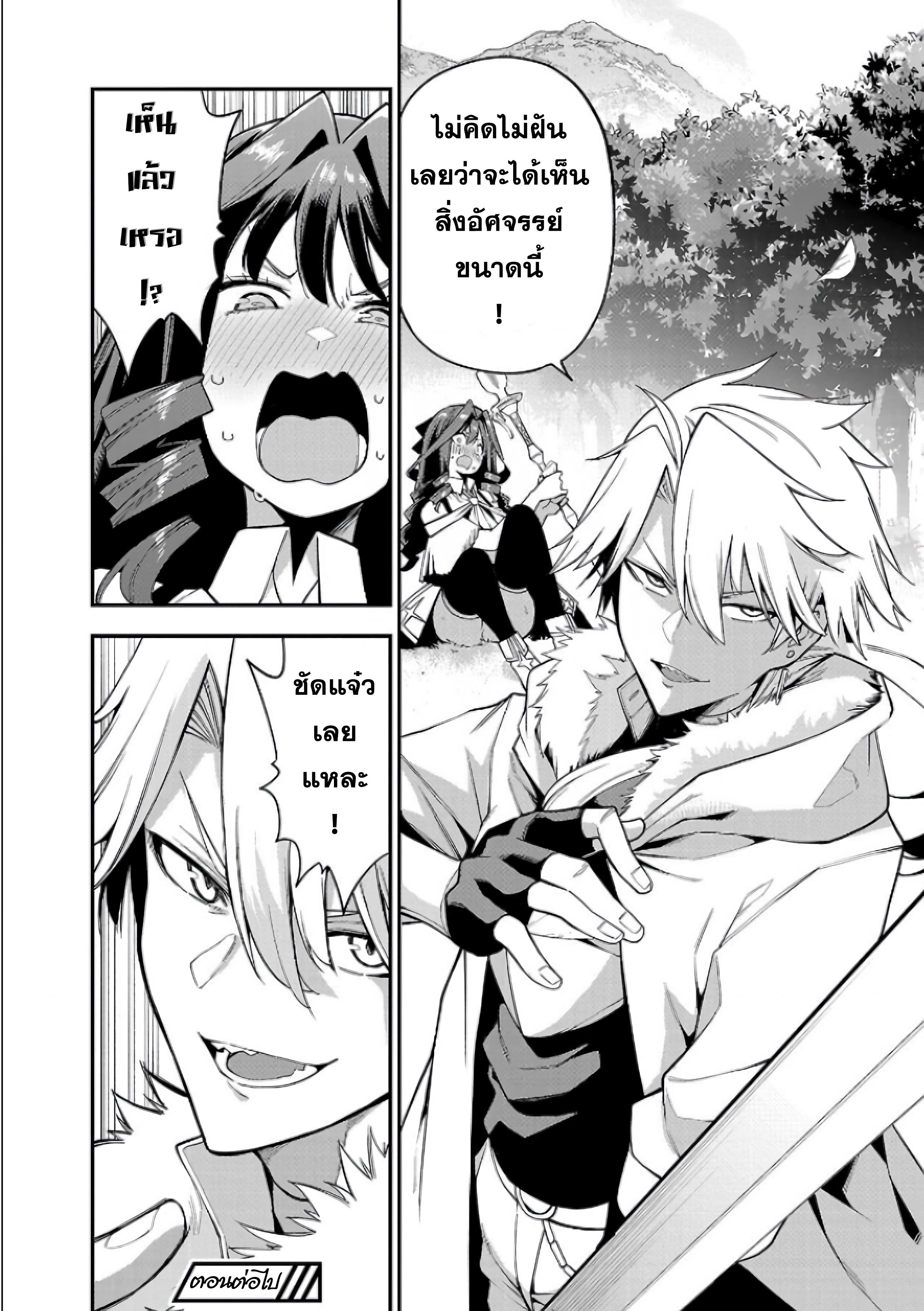 Manga-lc-com อ่านมังงะ อ่านการ์ตูน ออนไลน์ ฟรี Tensei ni Hakobi Jin no Isekai Kouryakuhou เกิดใหม่เป็นคนแบกกระเป๋า ตอนที่ 1 2 3 4 5 6 7 8 9 10 11 12 13 14 ฟรี ไม่มีโฆษณา Manga-lc - อ่าน มังงะ อ่าน การ์ตูน ออนไลน์ อ่านมังงะ ฟรี