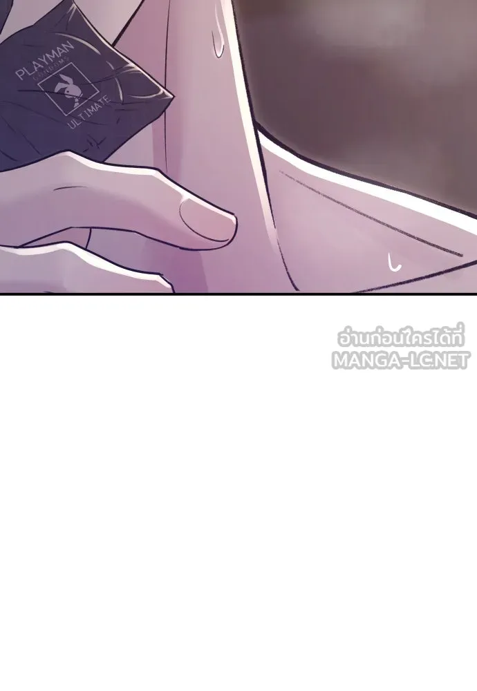 รักไร้ราคา ตอนที่ 20 รูปที่ 150