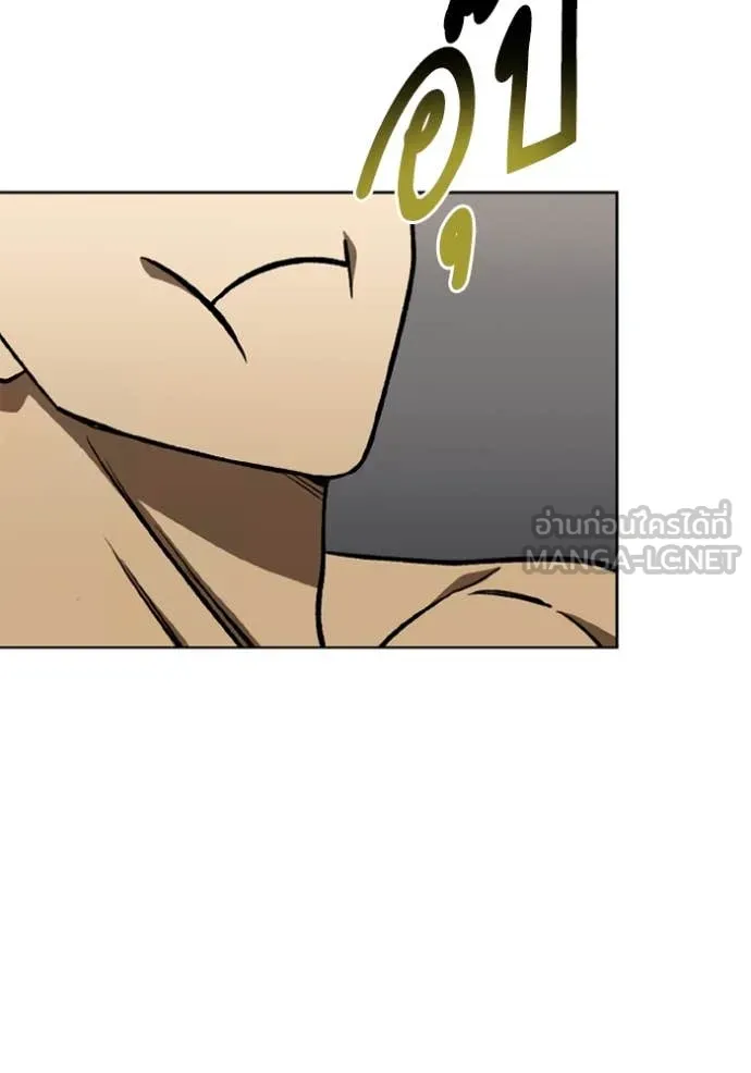 ราชาแห่งอ็อกทากอน ตอนที่ 179 รูปที่ 84