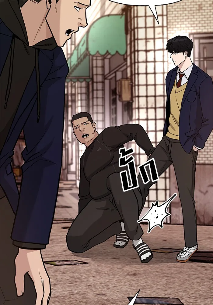 เลวฟาดเลว ตอนที่ 13 รูปที่ 38