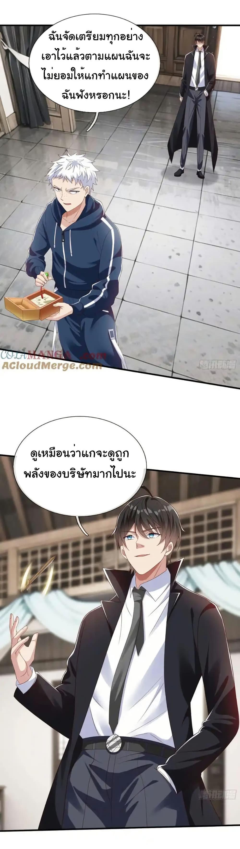 Manga-lc-com อ่านมังงะ อ่านการ์ตูน ออนไลน์ ฟรี I cultivated to become a god in the city ตอนที่ 1 2 3 4 5 6 7 8 9 10 11 12 13 14 ฟรี ไม่มีโฆษณา Manga-lc - อ่าน มังงะ อ่าน การ์ตูน ออนไลน์ อ่านมังงะ ฟรี