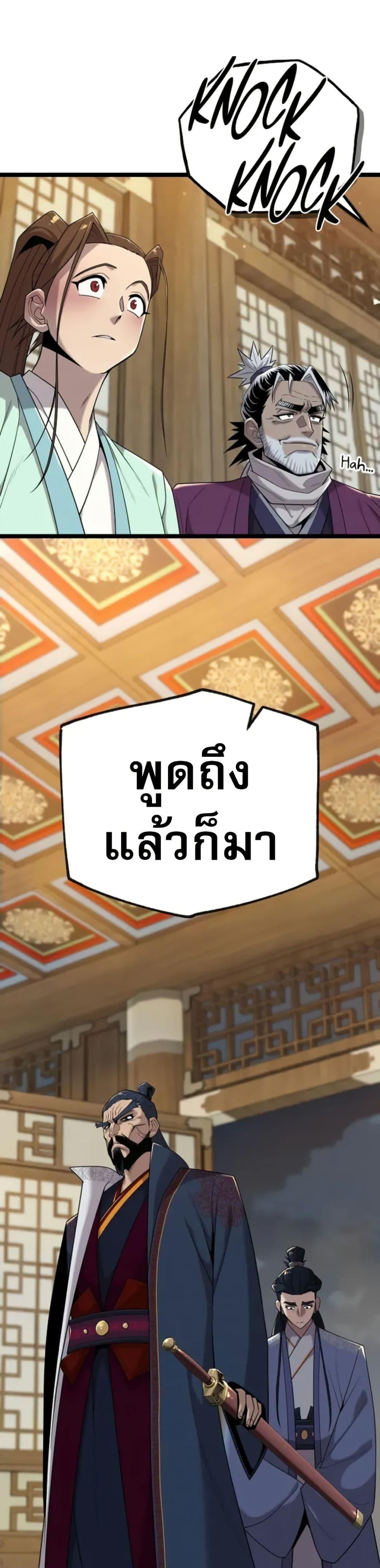 Manga-lc-com อ่านมังงะ อ่านการ์ตูน ออนไลน์ ฟรี Legend of the Tang Clan ตอนที่ 1 2 3 4 5 6 7 8 9 10 11 12 13 14 ฟรี ไม่มีโฆษณา Manga-lc - อ่าน มังงะ อ่าน การ์ตูน ออนไลน์ อ่านมังงะ ฟรี