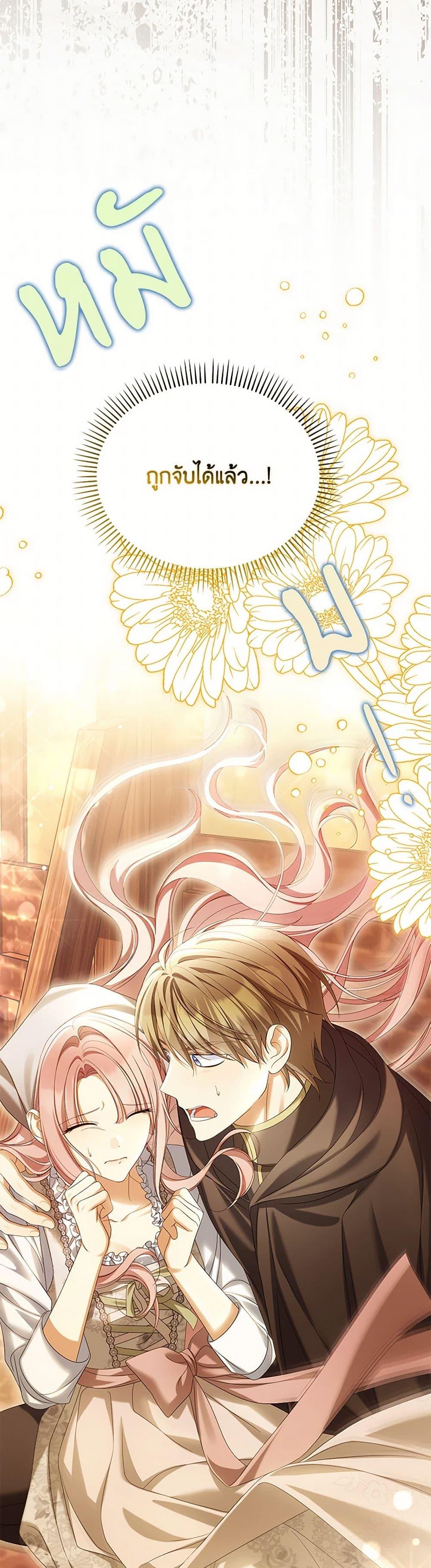 Manga-lc-com อ่านมังงะ อ่านการ์ตูน ออนไลน์ ฟรี Why Are You Obsessed With Your Fake Wife ตอนที่ 1 2 3 4 5 6 7 8 9 10 11 12 13 14 ฟรี ไม่มีโฆษณา Manga-lc - อ่าน มังงะ อ่าน การ์ตูน ออนไลน์ อ่านมังงะ ฟรี