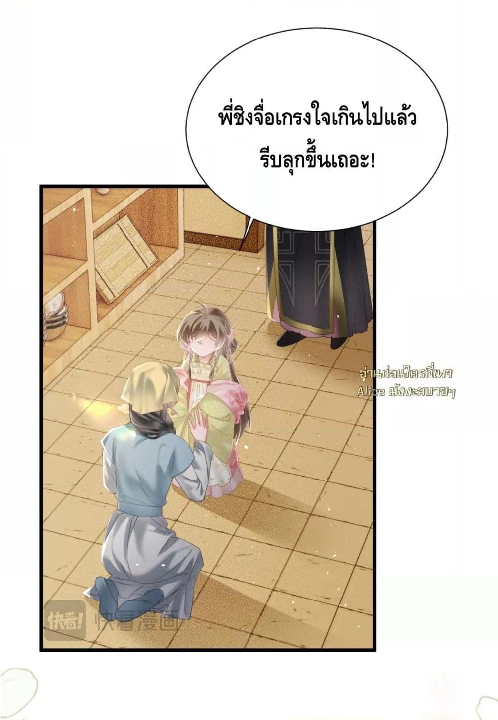 Manga-lc-com อ่านมังงะ อ่านการ์ตูน ออนไลน์ ฟรี เสียงหัวใจของเธ ตอนที่ 1 2 3 4 5 6 7 8 9 10 11 12 13 14 ฟรี ไม่มีโฆษณา Manga-lc - อ่าน มังงะ อ่าน การ์ตูน ออนไลน์ อ่านมังงะ ฟรี