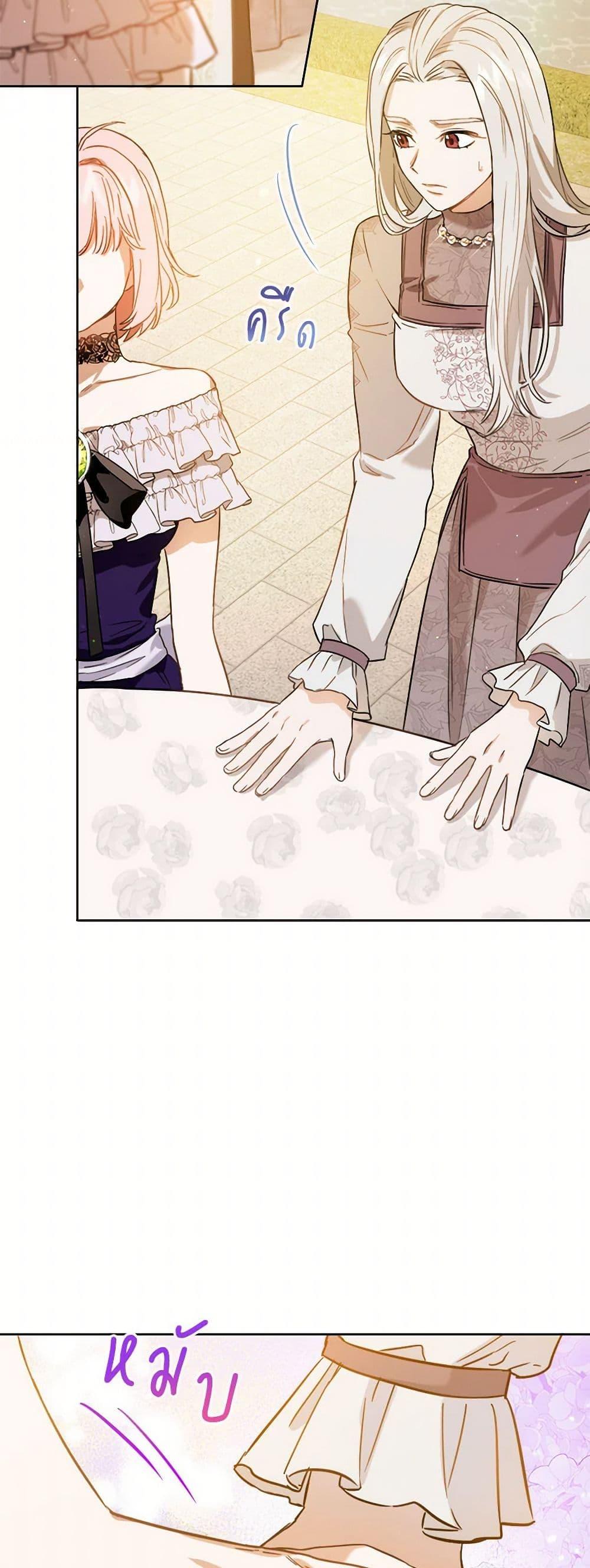 Manga-lc-com อ่านมังงะ อ่านการ์ตูน ออนไลน์ ฟรี The Heiress’s Double Life ตอนที่ 1 2 3 4 5 6 7 8 9 10 11 12 13 14 ฟรี ไม่มีโฆษณา Manga-lc - อ่าน มังงะ อ่าน การ์ตูน ออนไลน์ อ่านมังงะ ฟรี
