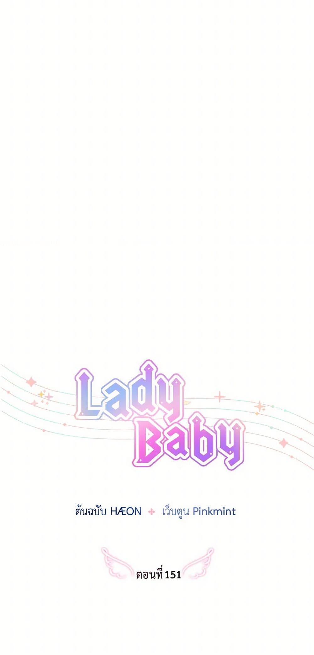 Manga-lc-com อ่านมังงะ อ่านการ์ตูน ออนไลน์ ฟรี Lady Baby ตอนที่ 1 2 3 4 5 6 7 8 9 10 11 12 13 14 ฟรี ไม่มีโฆษณา Manga-lc - อ่าน มังงะ อ่าน การ์ตูน ออนไลน์ อ่านมังงะ ฟรี