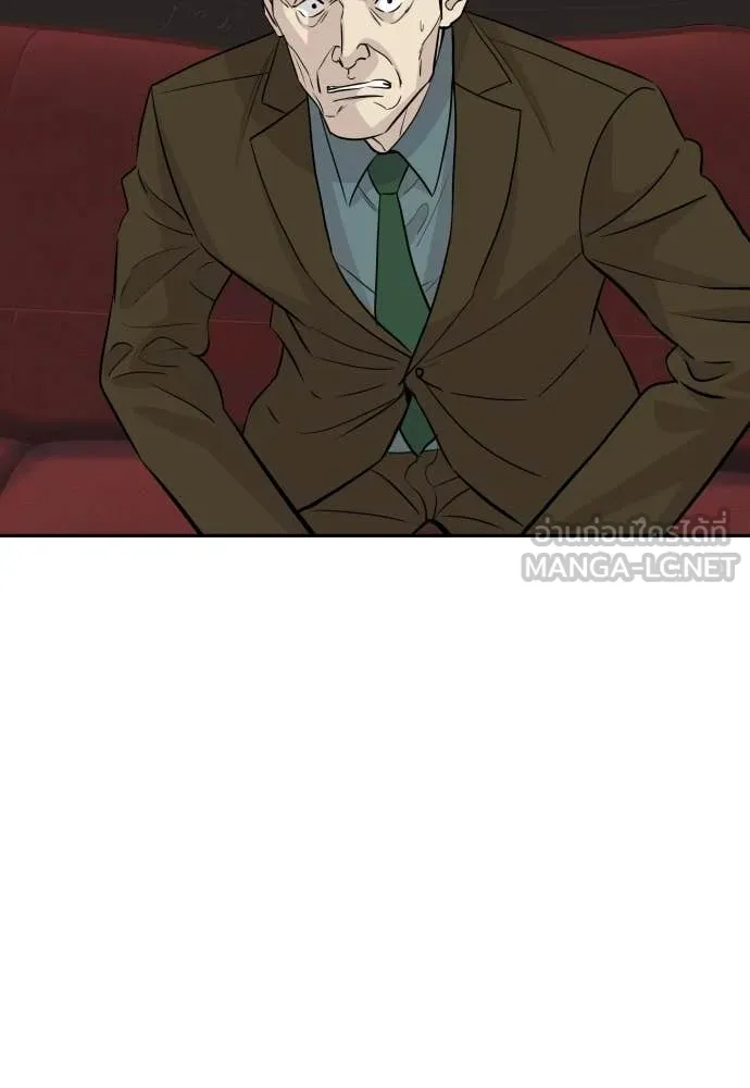 หลานอัจฉริยะ ตอนที่ 74 รูปที่ 42