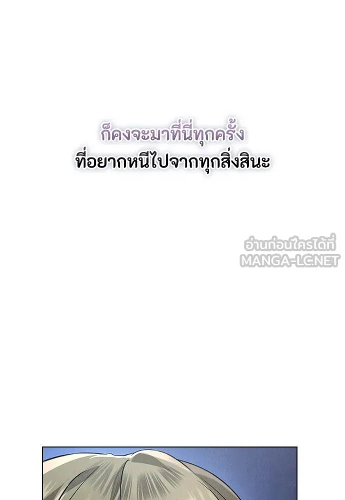 ลูกสาวตัวปลอมของท่านดยุก ตอนที่ 40 รูปที่ 120