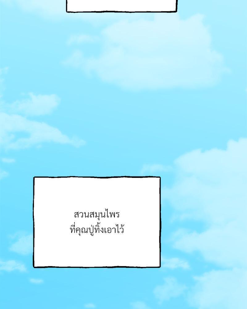 Doujin-Lc- อ่าน โดจิน มังฮวา เกาหลี ญี่ปุ่น จีน แปลไทย Herbal Love Story ตอนที่ 1 2 3 4 5 6 7 8 9 10 11 12 13 14 ฟรี ไม่มีโฆษณา อ่าน โดจิน Manhwa เกาหลี ญี่ปุ่น จีน เรามีครบ คัดมาให้เน้นๆ โดจิน 18+ รับประกันความฟินโดย  Doujin Lc