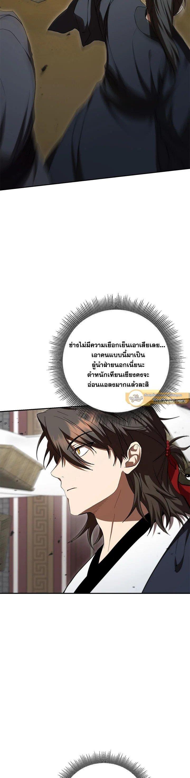 Manga-lc-com อ่านมังงะ อ่านการ์ตูน ออนไลน์ ฟรี Path of the Shaman ตอนที่ 1 2 3 4 5 6 7 8 9 10 11 12 13 14 ฟรี ไม่มีโฆษณา Manga-lc - อ่าน มังงะ อ่าน การ์ตูน ออนไลน์ อ่านมังงะ ฟรี