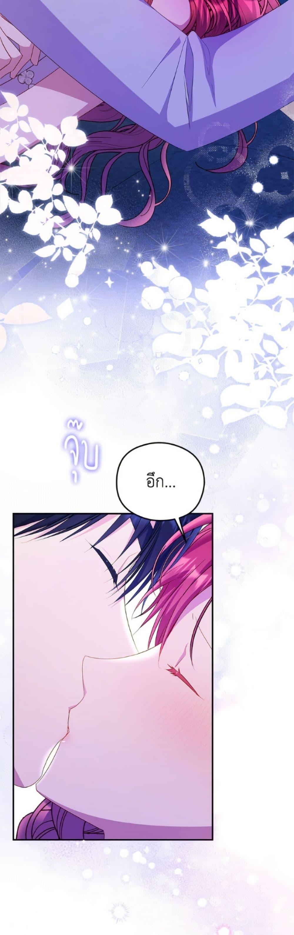 Manga-lc-com อ่านมังงะ อ่านการ์ตูน ออนไลน์ ฟรี The Villainess Captured the Grand Duke ตอนที่ 1 2 3 4 5 6 7 8 9 10 11 12 13 14 ฟรี ไม่มีโฆษณา Manga-lc - อ่าน มังงะ อ่าน การ์ตูน ออนไลน์ อ่านมังงะ ฟรี