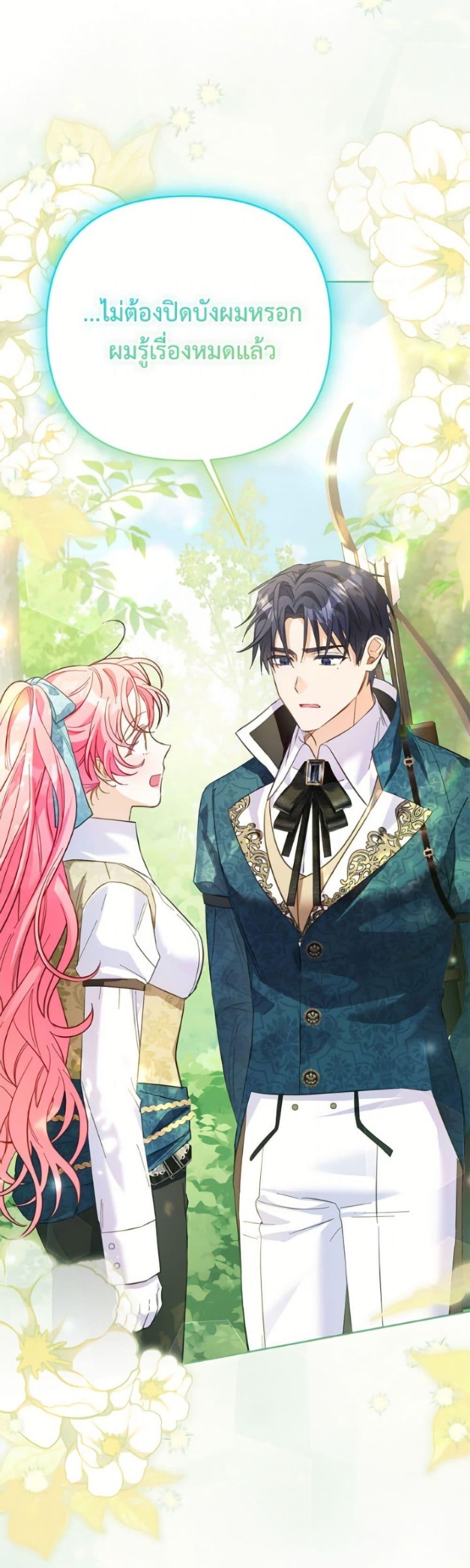 Manga-lc-com อ่านมังงะ อ่านการ์ตูน ออนไลน์ ฟรี I Thought You Were a Time-Limited Husband ตอนที่ 1 2 3 4 5 6 7 8 9 10 11 12 13 14 ฟรี ไม่มีโฆษณา Manga-lc - อ่าน มังงะ อ่าน การ์ตูน ออนไลน์ อ่านมังงะ ฟรี