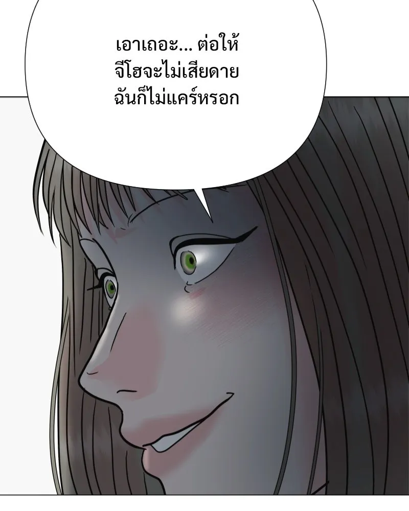 รักนี้ไม่ต้องมีเซนส์ ตอนที่ 70 รูปที่ 104
