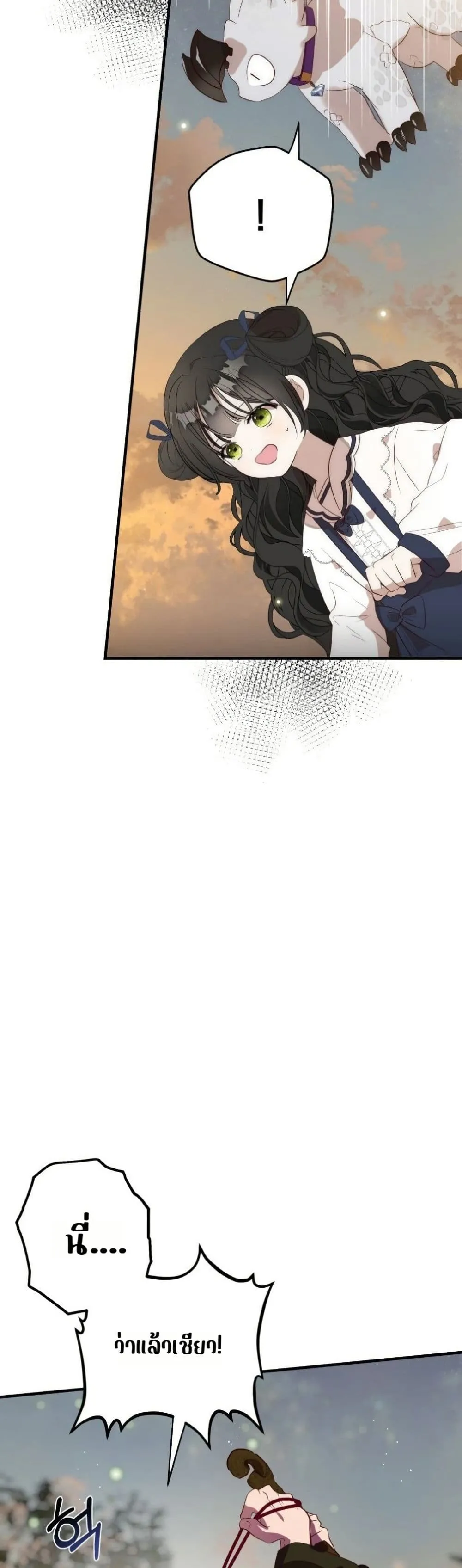 Manga-lc-com อ่านมังงะ อ่านการ์ตูน ออนไลน์ ฟรี How to Survive as the Daughter of the Emperor Who Killed Me ตอนที่ 1 2 3 4 5 6 7 8 9 10 11 12 13 14 ฟรี ไม่มีโฆษณา Manga-lc - อ่าน มังงะ อ่าน การ์ตูน ออนไลน์ อ่านมังงะ ฟรี