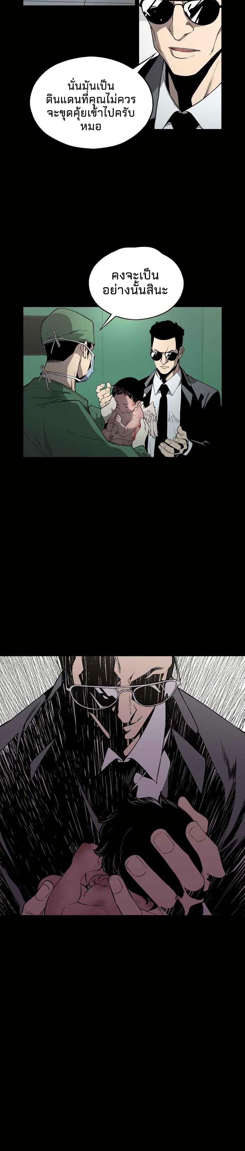 Manga-lc-com อ่านมังงะ อ่านการ์ตูน ออนไลน์ ฟรี Utori The Legacy ตอนที่ 1 2 3 4 5 6 7 8 9 10 11 12 13 14 ฟรี ไม่มีโฆษณา Manga-lc - อ่าน มังงะ อ่าน การ์ตูน ออนไลน์ อ่านมังงะ ฟรี