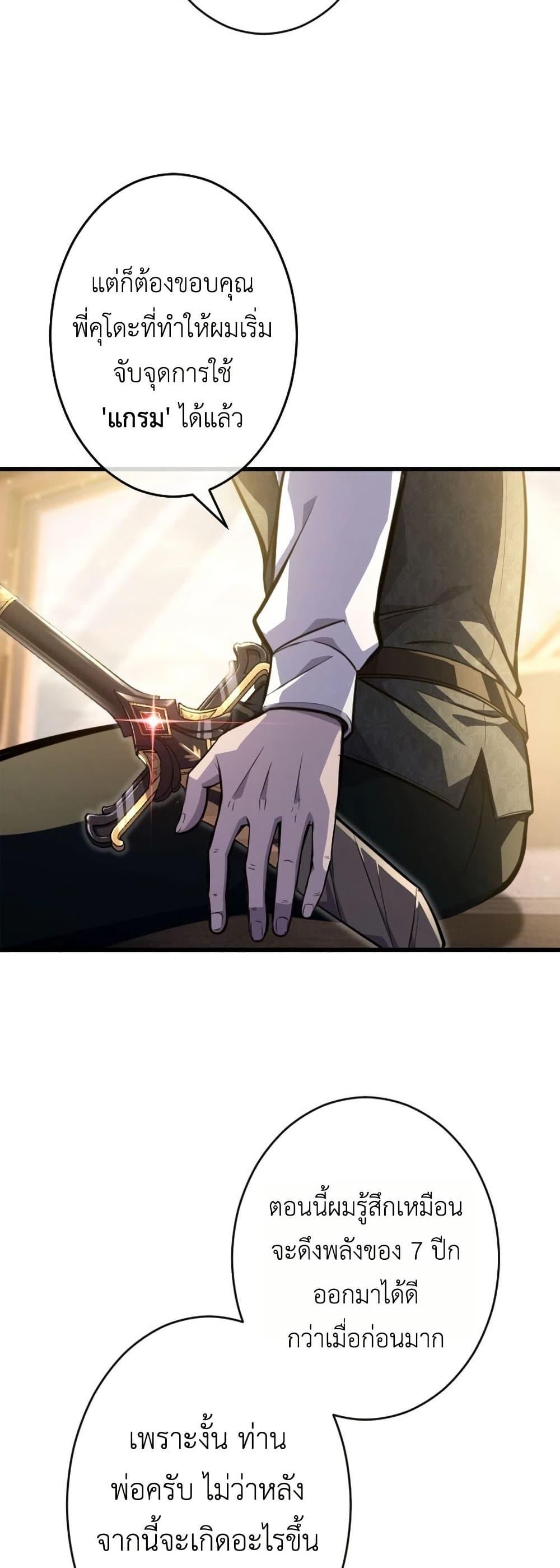 Manga-lc-com อ่านมังงะ อ่านการ์ตูน ออนไลน์ ฟรี The Rebel of the Tyrant Noble House ตอนที่ 1 2 3 4 5 6 7 8 9 10 11 12 13 14 ฟรี ไม่มีโฆษณา Manga-lc - อ่าน มังงะ อ่าน การ์ตูน ออนไลน์ อ่านมังงะ ฟรี
