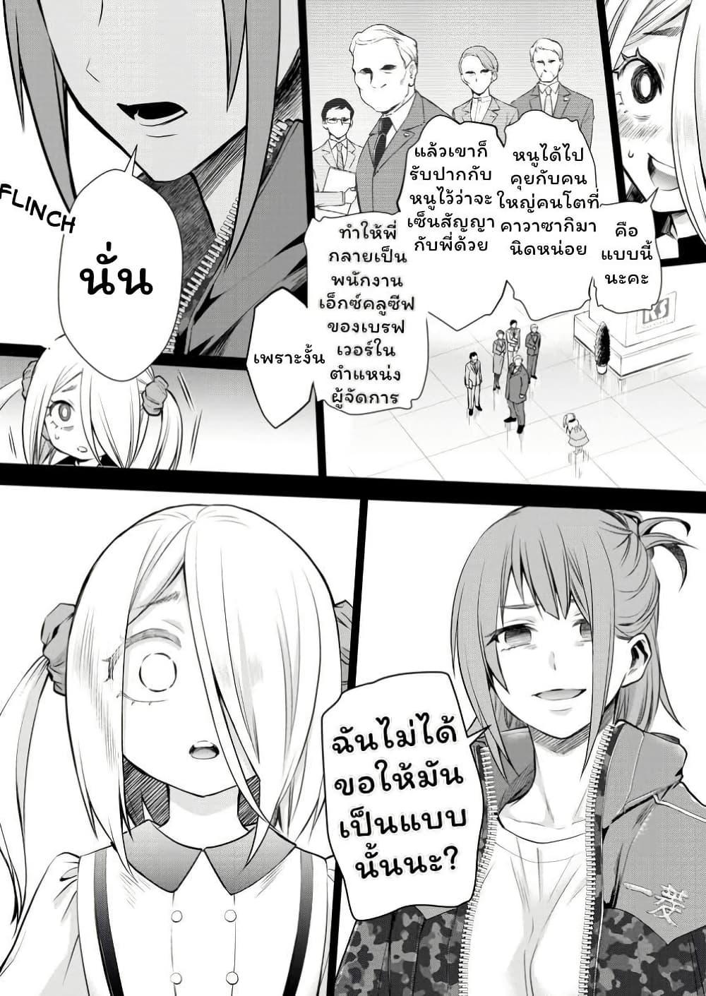 Manga-lc-com อ่านมังงะ อ่านการ์ตูน ออนไลน์ ฟรี Boken-ka ni Narou! ~ Sukiruboodo de Danjon Kouryaku ~ ตอนที่ 1 2 3 4 5 6 7 8 9 10 11 12 13 14 ฟรี ไม่มีโฆษณา Manga-lc - อ่าน มังงะ อ่าน การ์ตูน ออนไลน์ อ่านมังงะ ฟรี