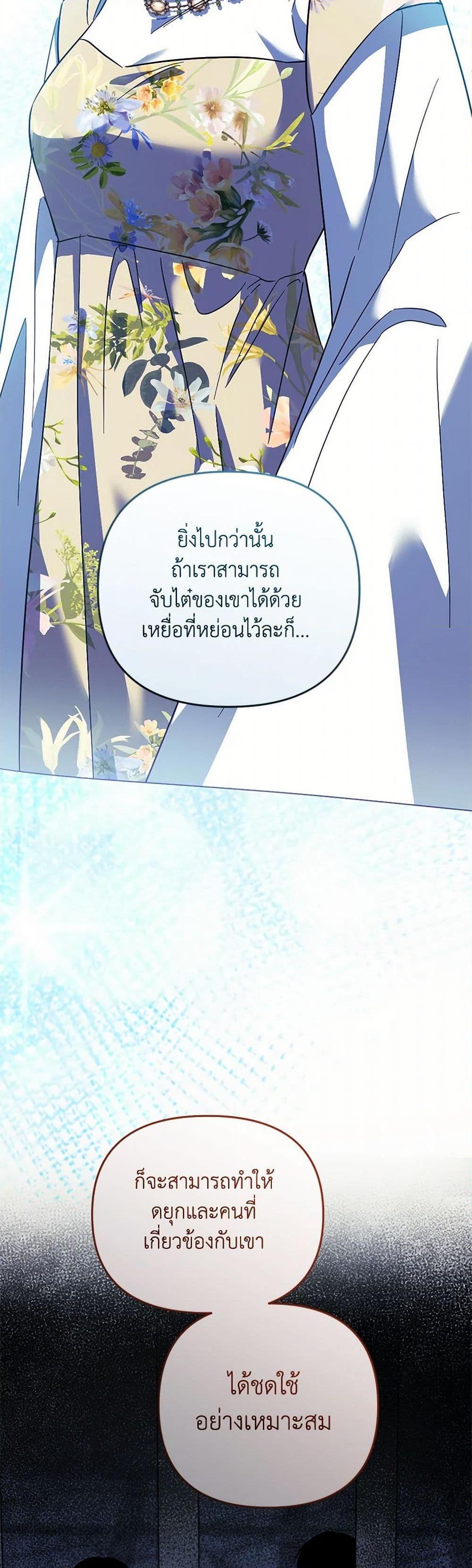 Manga-lc-com อ่านมังงะ อ่านการ์ตูน ออนไลน์ ฟรี You Awakened while I Was Dead ตอนที่ 1 2 3 4 5 6 7 8 9 10 11 12 13 14 ฟรี ไม่มีโฆษณา Manga-lc - อ่าน มังงะ อ่าน การ์ตูน ออนไลน์ อ่านมังงะ ฟรี