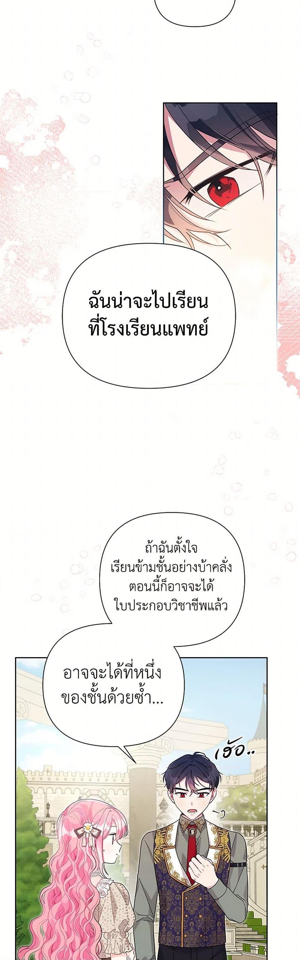 Manga-lc-com อ่านมังงะ อ่านการ์ตูน ออนไลน์ ฟรี The Archvillain’s Daughter-in-Law ตอนที่ 1 2 3 4 5 6 7 8 9 10 11 12 13 14 ฟรี ไม่มีโฆษณา Manga-lc - อ่าน มังงะ อ่าน การ์ตูน ออนไลน์ อ่านมังงะ ฟรี