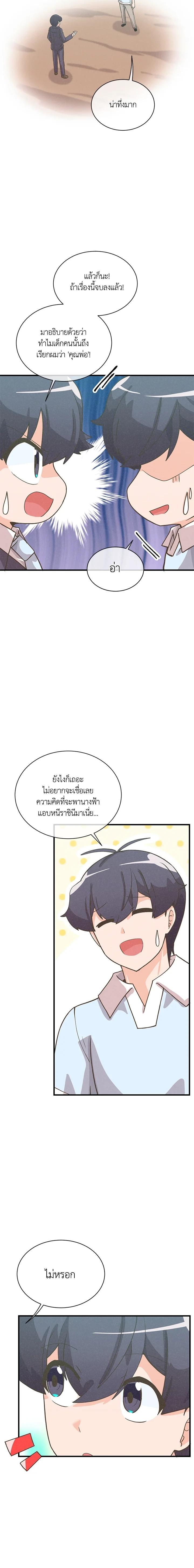 Manga-lc-com อ่านมังงะ อ่านการ์ตูน ออนไลน์ ฟรี Spirit Farmer ตอนที่ 1 2 3 4 5 6 7 8 9 10 11 12 13 14 ฟรี ไม่มีโฆษณา Manga-lc - อ่าน มังงะ อ่าน การ์ตูน ออนไลน์ อ่านมังงะ ฟรี