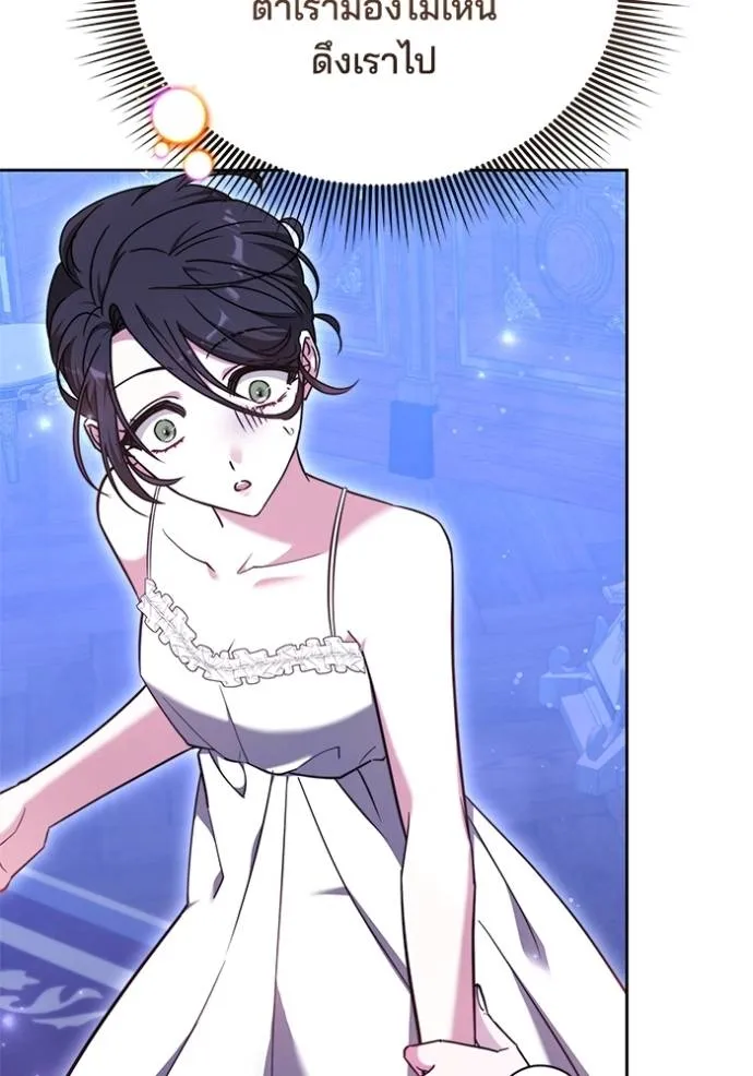 เจ้าสาวอัคนีดำ ตอนที่ 72 รูปที่ 31