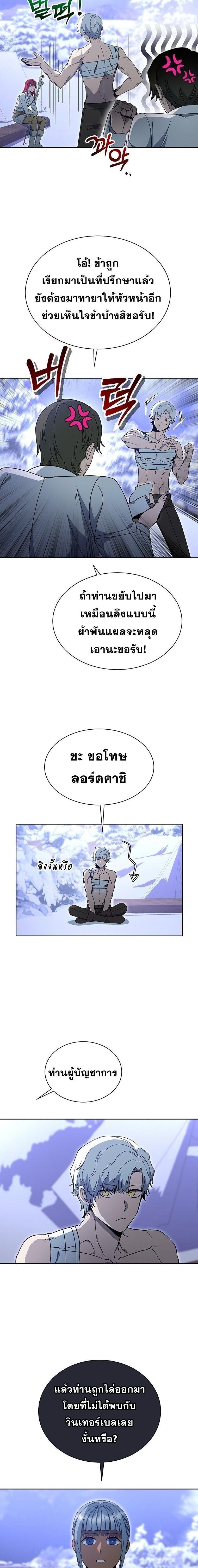 Manga-lc-com อ่านมังงะ อ่านการ์ตูน ออนไลน์ ฟรี Winterbell ตอนที่ 1 2 3 4 5 6 7 8 9 10 11 12 13 14 ฟรี ไม่มีโฆษณา Manga-lc - อ่าน มังงะ อ่าน การ์ตูน ออนไลน์ อ่านมังงะ ฟรี