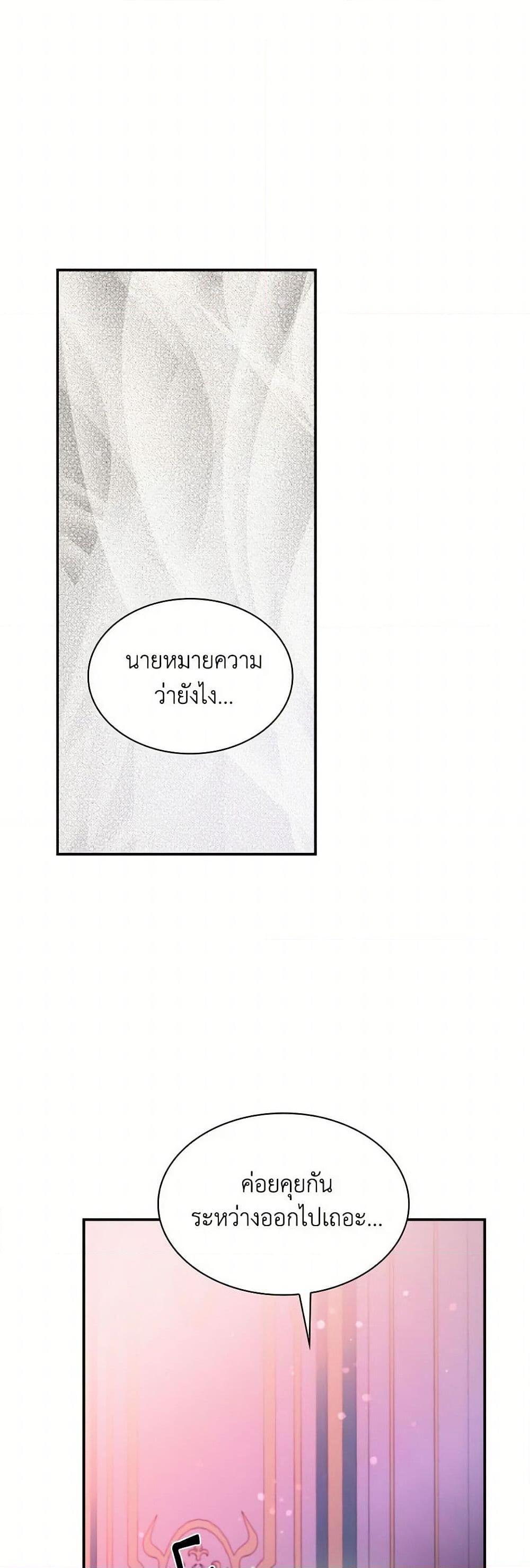 Manga-lc-com อ่านมังงะ อ่านการ์ตูน ออนไลน์ ฟรี Villains Behind the Curtains ตอนที่ 1 2 3 4 5 6 7 8 9 10 11 12 13 14 ฟรี ไม่มีโฆษณา Manga-lc - อ่าน มังงะ อ่าน การ์ตูน ออนไลน์ อ่านมังงะ ฟรี