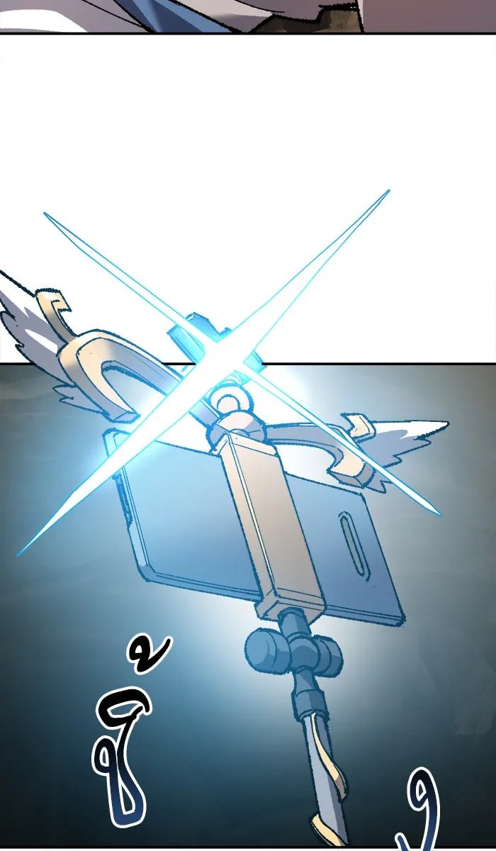 ยอดคนเลเวลทะลุ ตอนที่ 23 ไม่มีชื่อ (2) รูปที่ 92