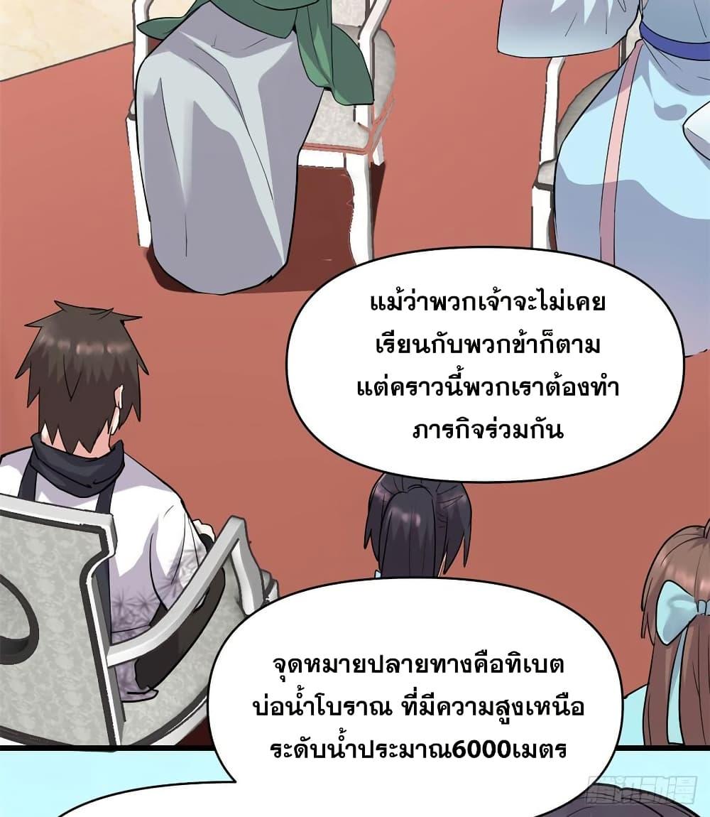 Manga-lc-com อ่านมังงะ อ่านการ์ตูน ออนไลน์ ฟรี God of War System ตอนที่ 1 2 3 4 5 6 7 8 9 10 11 12 13 14 ฟรี ไม่มีโฆษณา Manga-lc - อ่าน มังงะ อ่าน การ์ตูน ออนไลน์ อ่านมังงะ ฟรี