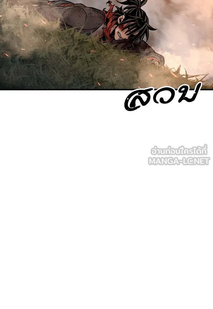 เส้นทางสู่เทพมาร ตอนที่ 25 รูปที่ 96