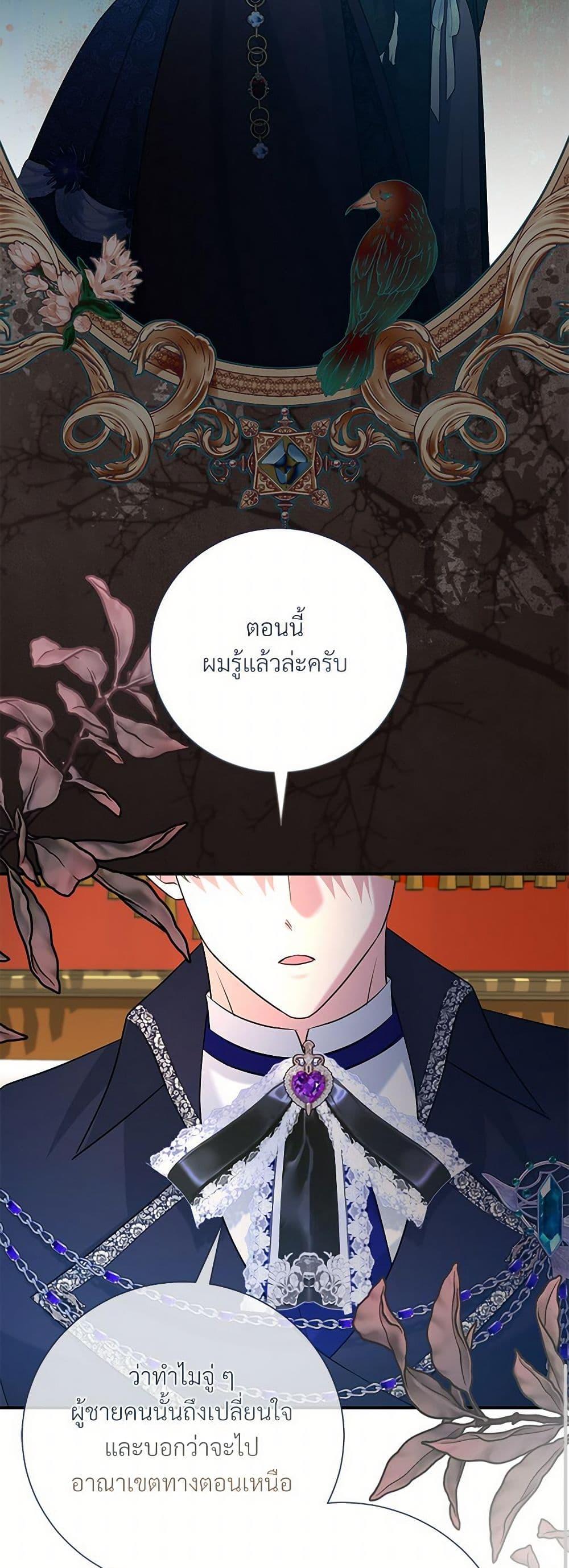 Manga-lc-com อ่านมังงะ อ่านการ์ตูน ออนไลน์ ฟรี I Can’t Keep Up With My Stallion Duke ตอนที่ 1 2 3 4 5 6 7 8 9 10 11 12 13 14 ฟรี ไม่มีโฆษณา Manga-lc - อ่าน มังงะ อ่าน การ์ตูน ออนไลน์ อ่านมังงะ ฟรี