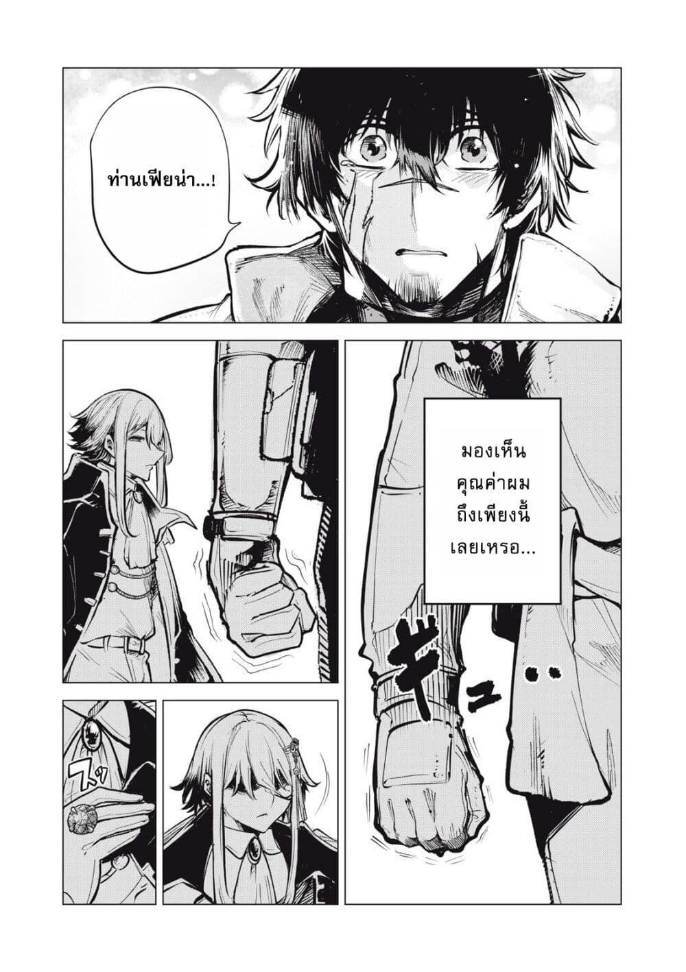 Manga-lc-com อ่านมังงะ อ่านการ์ตูน ออนไลน์ ฟรี Kuni wo Owareta Ryuushi-san, Hirowareta Ringoku de Ukkari Musou shite Shimau. ตอนที่ 1 2 3 4 5 6 7 8 9 10 11 12 13 14 ฟรี ไม่มีโฆษณา Manga-lc - อ่าน มังงะ อ่าน การ์ตูน ออนไลน์ อ่านมังงะ ฟรี