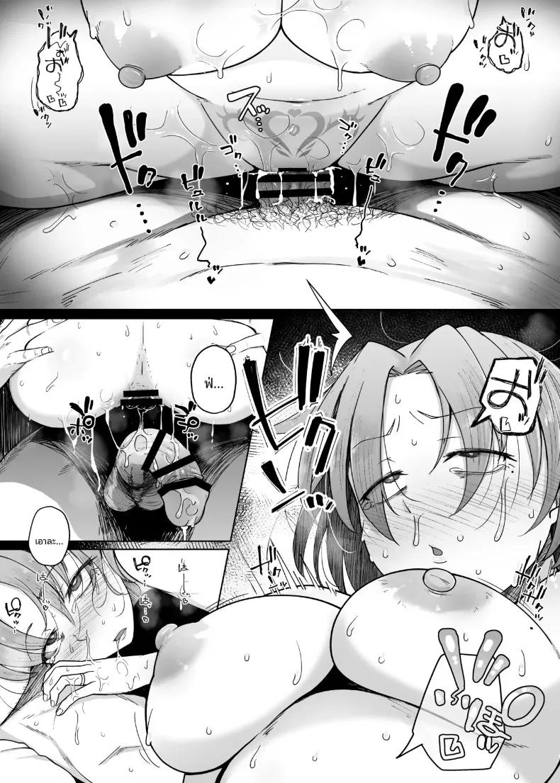 Doujin-Lc- อ่าน โดจิน มังฮวา เกาหลี ญี่ปุ่น จีน แปลไทย สิบเรื่องเล่า (flanvia) ตอนที่ 1 2 3 4 5 6 7 8 9 10 11 12 13 14 ฟรี ไม่มีโฆษณา อ่าน โดจิน Manhwa เกาหลี ญี่ปุ่น จีน เรามีครบ คัดมาให้เน้นๆ โดจิน 18+ รับประกันความฟินโดย  Doujin Lc