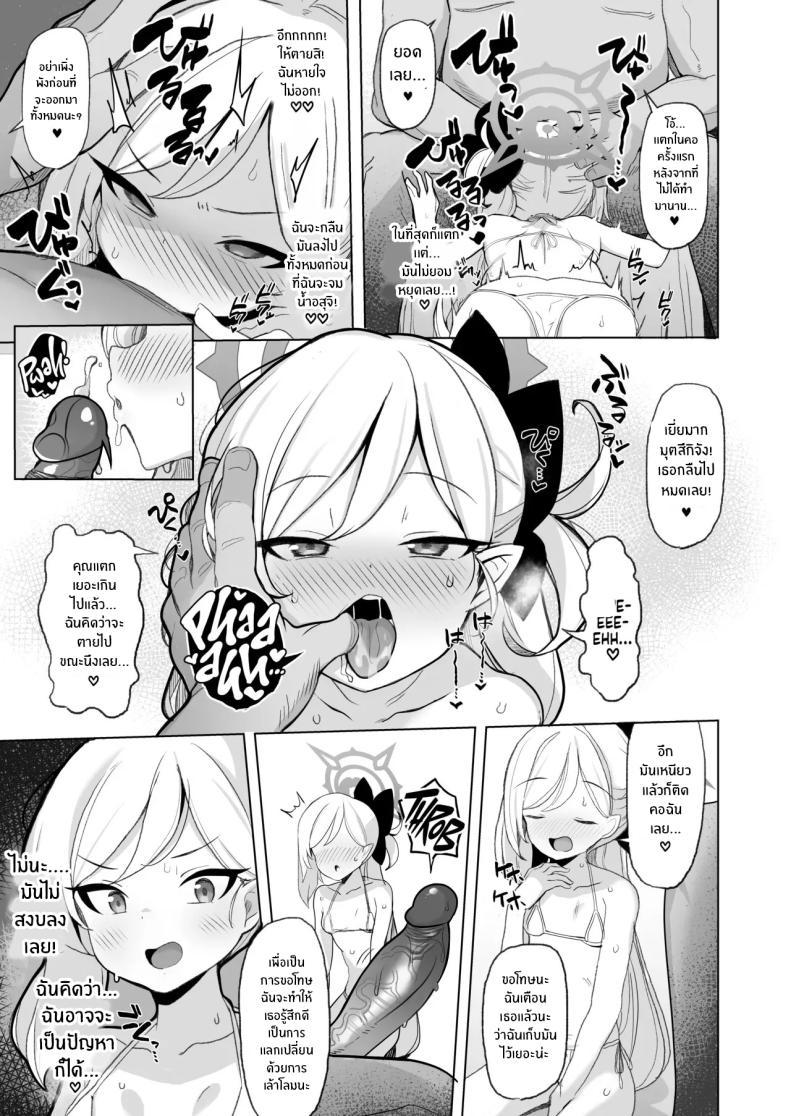 Doujin-Lc- อ่าน โดจิน มังฮวา เกาหลี ญี่ปุ่น จีน แปลไทย ถ้าคุณครูชอบอย่างนี้ [Momokan (Momonosuke)] Netorase Archive (Blue Archive) ตอนที่ 1 2 3 4 5 6 7 8 9 10 11 12 13 14 ฟรี ไม่มีโฆษณา อ่าน โดจิน Manhwa เกาหลี ญี่ปุ่น จีน เรามีครบ คัดมาให้เน้นๆ โดจิน 18+ รับประกันความฟินโดย  Doujin Lc