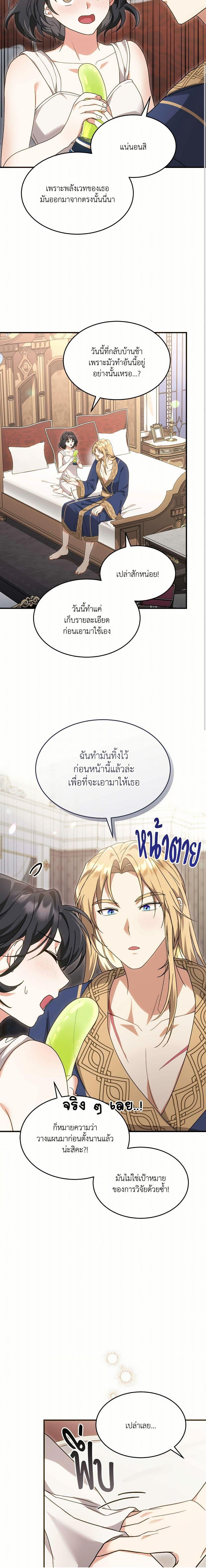 Manga-lc-com อ่านมังงะ อ่านการ์ตูน ออนไลน์ ฟรี The Sorcerer in my Nightstand ตอนที่ 1 2 3 4 5 6 7 8 9 10 11 12 13 14 ฟรี ไม่มีโฆษณา Manga-lc - อ่าน มังงะ อ่าน การ์ตูน ออนไลน์ อ่านมังงะ ฟรี